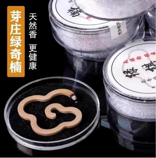 芽庄绿棋楠大祥云天然香薰家居熏香无粘粉盘香 商品图0