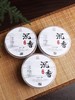 24小时天然海南沉香盘香10盘 商品缩略图4