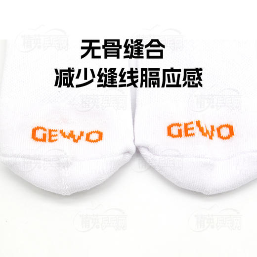 杰沃GEWO 捷沃W06T青少年乒乓球袜儿童专业运动短筒毛巾袜运动袜 商品图2