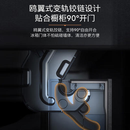 COLMO（202740
）云墅557升法式四门超薄全嵌变频智能高端冰箱CRBF557M-A5熔幔岩 商品图3