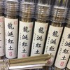 5g龙涎红土沉香天然沉香线香家居安神助眠熏香 商品缩略图1