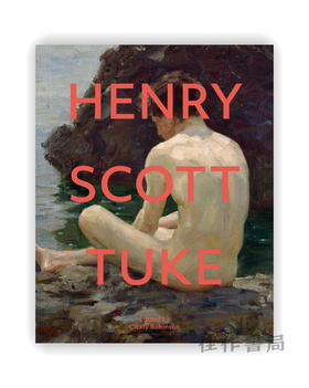 Henry Scott Tuke / 亨利·斯科特·图克