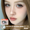 KAYLENS / 半年抛 / 2片入 / 半只橙/森森女/摇滚鱼 / 14.2mm / 适中扩瞳 商品缩略图0