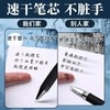 晨光T0602高颜值马卡龙色速干中性笔ST半针管笔尖学生水笔0.5 商品缩略图4