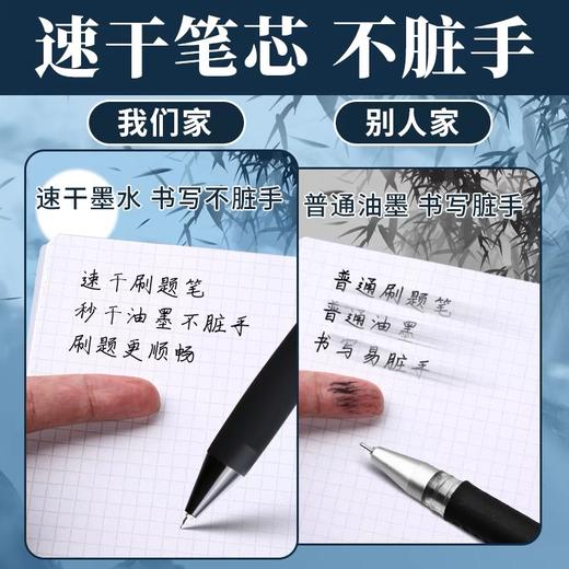 晨光T0602高颜值马卡龙色速干中性笔ST半针管笔尖学生水笔0.5 商品图4