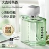 香水男女士约会通勤持久清新大吉岭茶淡香送礼大牌 商品缩略图3