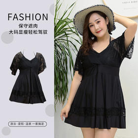 爆款特大码泳衣女200斤 分体保守遮肉 宽松胖mm加肥加大温泉泳装