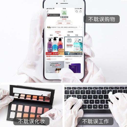 脚膜去老茧足膜嫩脚后跟干裂脱皮足部手部护理脚部套装 商品图5