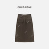 COCO ZONE 设计感百搭开叉半身裙简约时尚中长裙CC1C1720 商品缩略图1