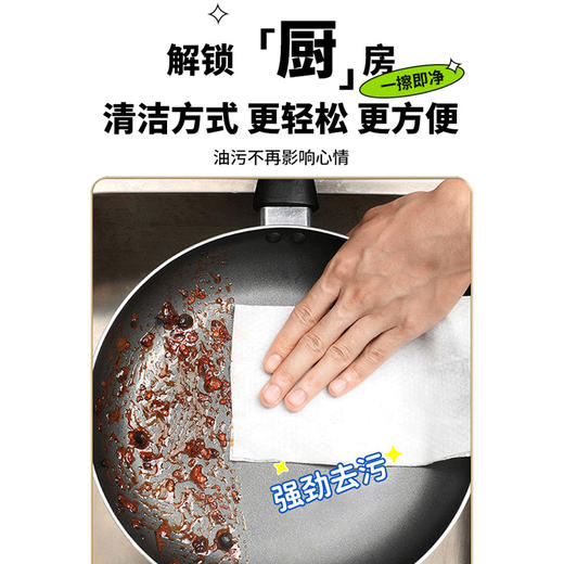 家用厨房湿巾强力去油60抽大包油烟机去污加大加厚厨房清洁湿纸巾 商品图2