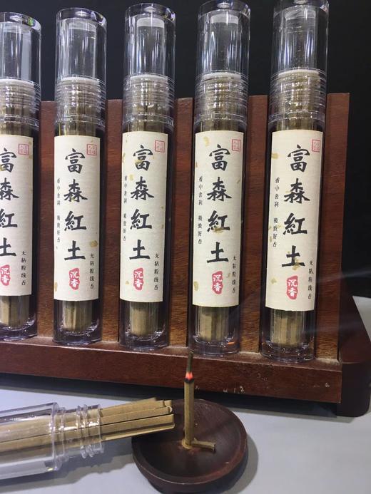 5g富森红土沉香天然沉香线香家居安神助眠熏香 商品图3