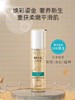 Cg韩束聚时光奢养紧致精华水120ml-25008566 商品缩略图0