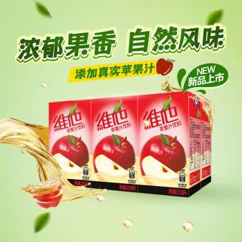 维他奶 维他苹果汁饮料250ml*24盒 商品图1