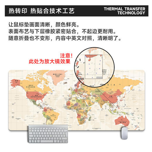 超大号鼠标垫世界地图电脑l办公桌垫加厚锁边书桌垫滑鼠垫 商品图2