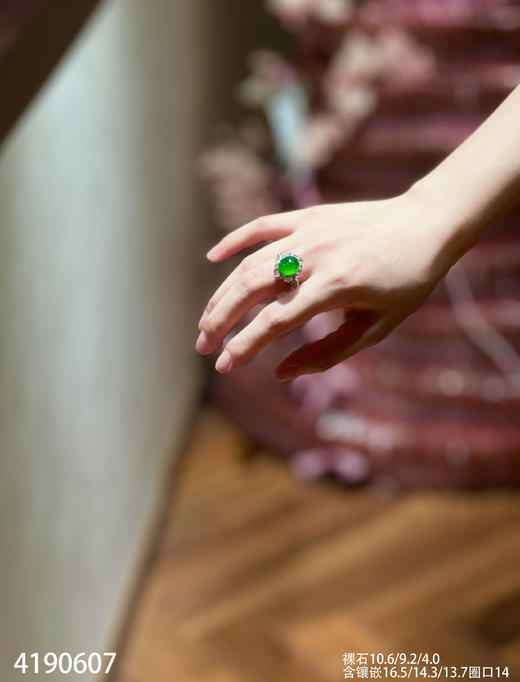 玻璃种蛋面戒指【4190607】具体价格微信咨询 商品图4