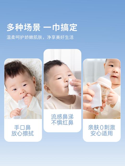 【醒粉福利9.9元12包480抽】cbme 怡飘乳霜云柔宝宝保湿纸柔纸巾 商品图2