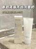freeplus芙蕾芳丝氨基酸洗面奶100g 商品缩略图0