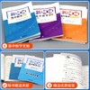 2024新精编 高中数学必修选修 高三二一数学教材同步练习题 商品缩略图1