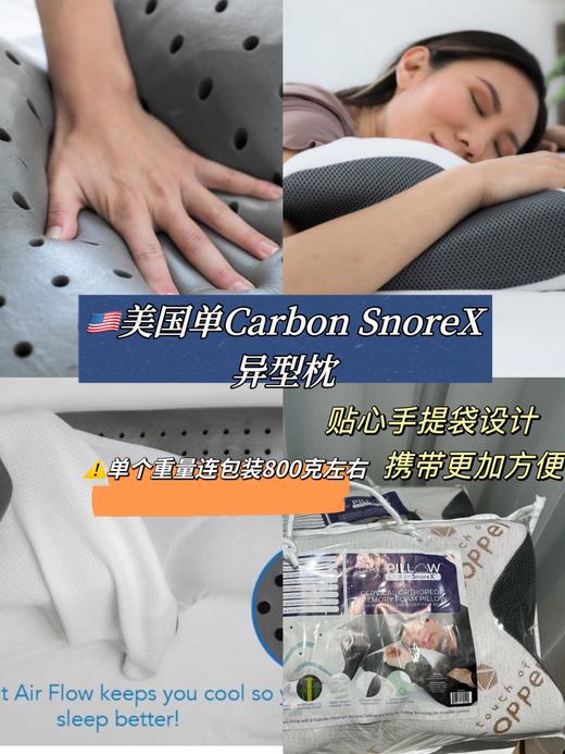 美国单X异型枕头 商品图0