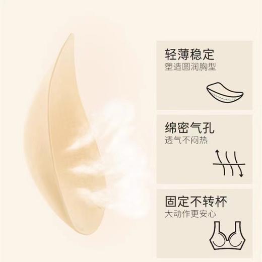 【抢2件59元】  果冻条聚拢文胸  聚拢无痕无钢圈内衣 无痕内衣女大胸显小胸聚拢薄款 调整型收副乳防下垂运动文胸罩 商品图3