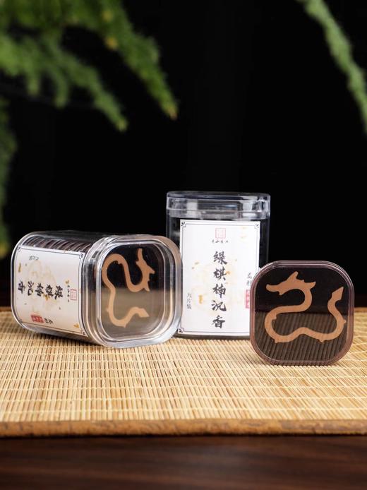 龙形绿棋楠无粘粉天然香薰独立包装随行熏香 商品图5