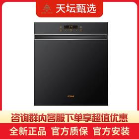 【方太团购】品牌爆品洗碗机JBCD15E-V8