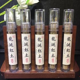 5g龙涎红土沉香天然沉香线香家居安神助眠熏香