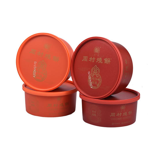 周村烧饼山东特产福禄穰穰礼盒甜咸芝麻饼各半中华老字号85gx8罐 商品图3