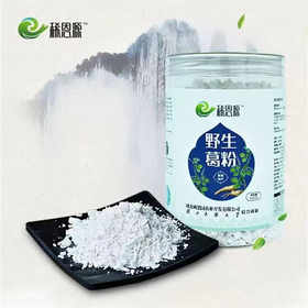 野生葛根粉