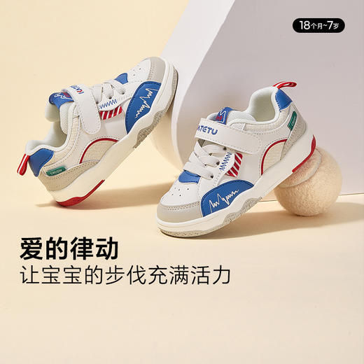 卡特兔童鞋儿童板鞋男童2025秋季女童滑板鞋软底防滑透气跑步鞋 商品图8