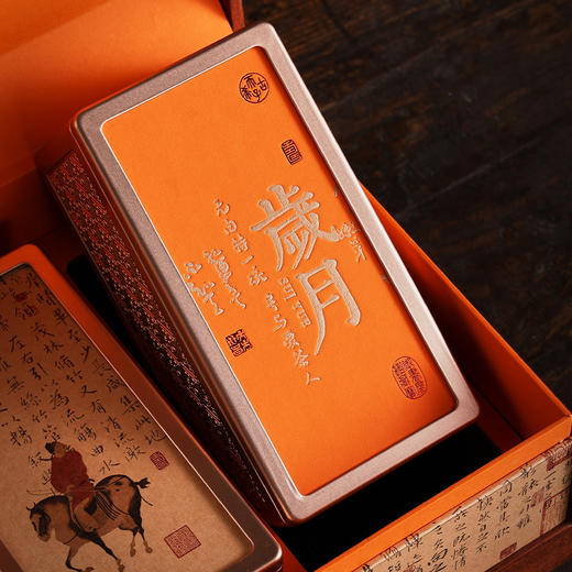 岁月 027【三长方罐•橙】39元一套/一件10套 商品图4