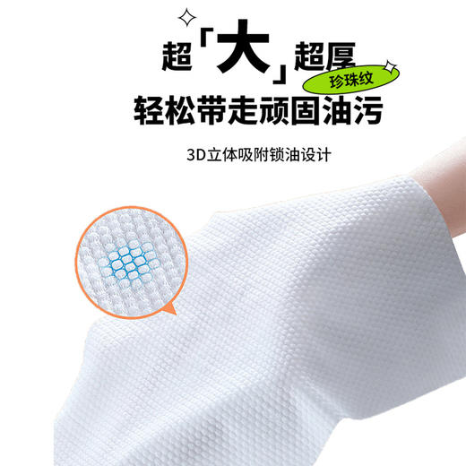 家用厨房湿巾强力去油60抽大包油烟机去污加大加厚厨房清洁湿纸巾 商品图4