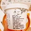 百年传承·何十三双皮奶140g（杯装） 商品缩略图4