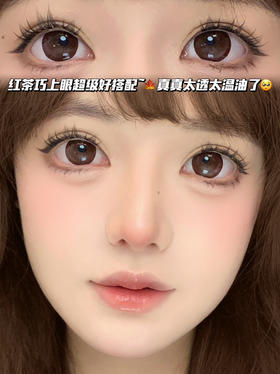 Oolong 红茶乌龙·半年抛型