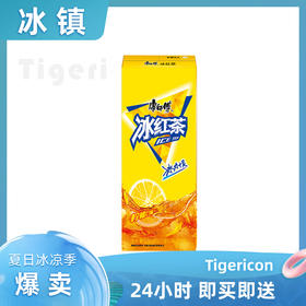 康师傅 冰红茶（柠檬口味茶饮料）250ml冰镇饮料