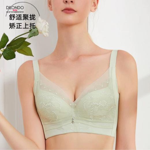 迪兰多新品花漫疏影系列 云感棉定型中杯（0.5CM)高侧收副乳聚拢上托调整型健康内衣 2118419 商品图0