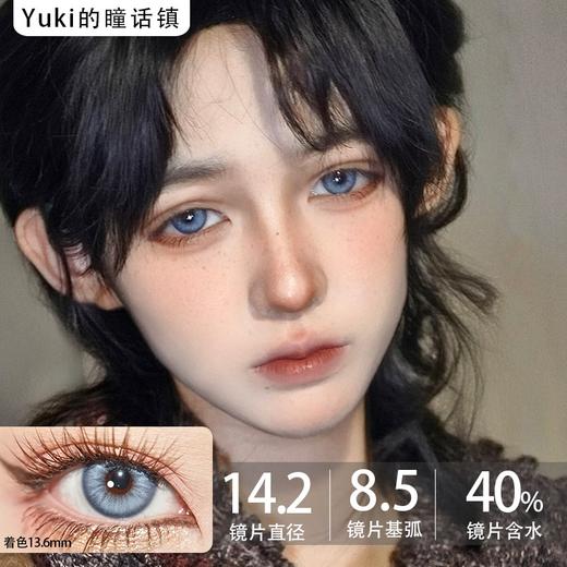 Annieone月抛-次元宝石 商品图0