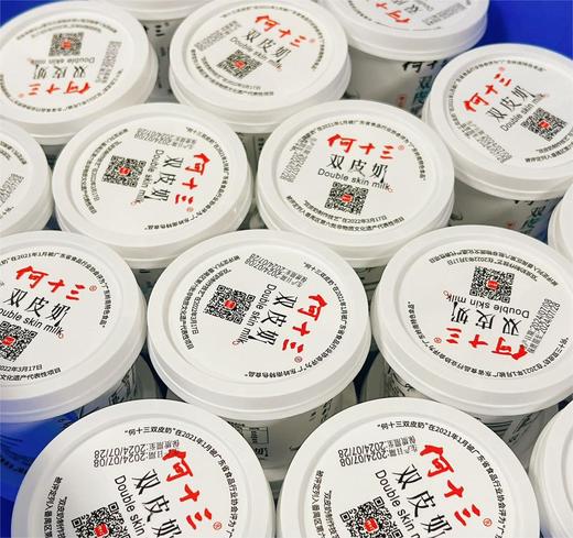 百年传承·何十三双皮奶140g（杯装） 商品图5