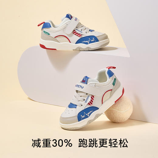 卡特兔童鞋儿童板鞋男童2025秋季女童滑板鞋软底防滑透气跑步鞋 商品图0