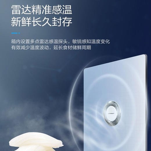 美的(Midea)328升电冰箱法式四开门一级能效双变频智能家电BCD-328WFGPM(Q) 商品图3