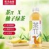 农夫山泉茶π果味茶饮料柚子绿茶900ml 商品缩略图0