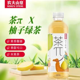 农夫山泉茶π果味茶饮料柚子绿茶900ml