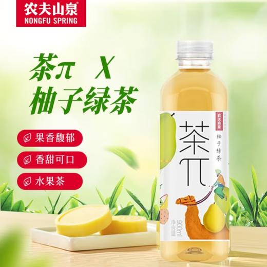 农夫山泉茶π果味茶饮料柚子绿茶900ml 商品图0