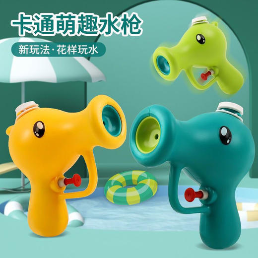 爆款豌豆水枪儿童玩具卡通戏水浴缸浴室洗澡玩具03岁宝宝男孩女孩 商品图2
