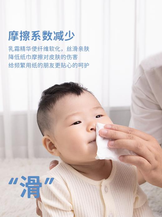 【醒粉福利9.9元12包480抽】cbme 怡飘乳霜云柔宝宝保湿纸柔纸巾 商品图3