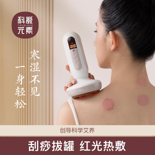 科爱元素入伏专场大合集 商品图4