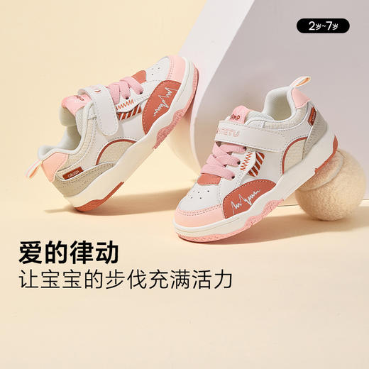 卡特兔童鞋儿童板鞋男童2025秋季女童滑板鞋软底防滑透气跑步鞋 商品图6