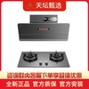 【方太团购】品牌旗舰烟灶套装F1系列 商品缩略图2