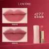 兰蔻LANCOME小蛮腰限量版221#277#口红唇膏3.4g 商品缩略图2