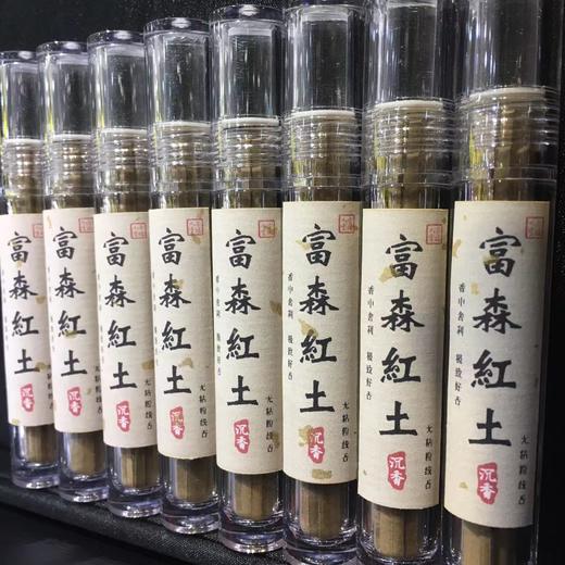 5g富森红土沉香天然沉香线香家居安神助眠熏香 商品图1